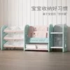 Товары от 贝馨母婴
