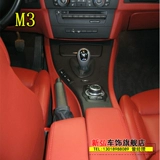 BMW M3 M5 M6 Модификация, ремонт и цветовой автомобиль, настольная потолочная сумка, кожаный красный