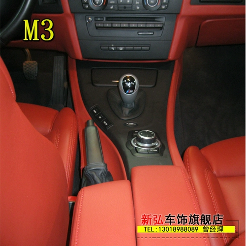 BMW M3 M5 M6 Модификация, ремонт и цветовой автомобиль, настольная потолочная сумка, кожаный красный