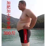 Áo tắm siêu to mốt thời trang lỏng chống mite 4 chân quần bơi nam chất béo nam cộng với phân bón 200 kg XL - Nam bơi đầm