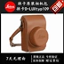 túi đựng headphone Túi Leica Q2 X2M240 CL X113 Túi máy ảnh Leica q v-lux5 bao da M10p bộ túi D-LUX miễn phí vận chuyển vỏ đựng tai nghe bluetooth Lưu trữ cho sản phẩm kỹ thuật số