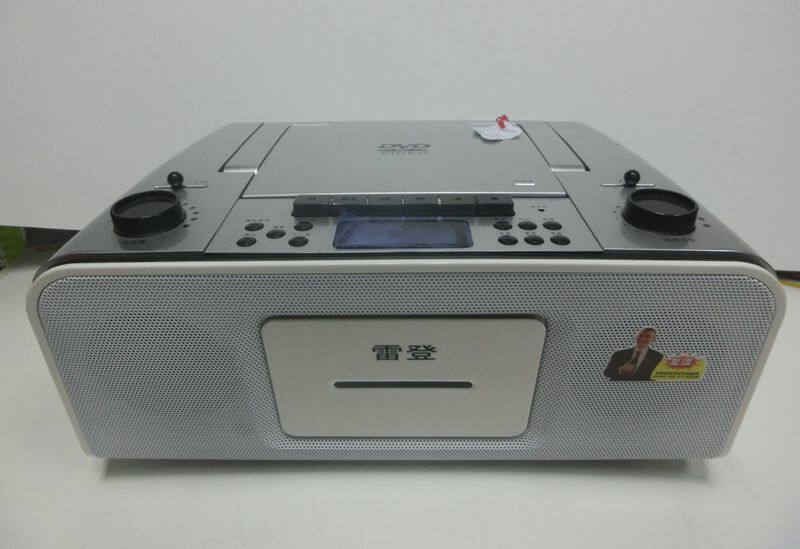 101 99 Reyden Pc 4418 Portable Dvd Player Cd Player Tape Player From Best Taobao Agent Taobao International International Ecommerce Newbecca Com
