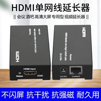 HDMI Extender HDMI Односетевая кабельная передатчика 60 мл.