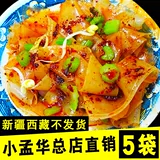 Аутентичный Сяо Менгуа Роллинг лапша Шааньси Лянгпи Баоджи специальная продовольственная вакуумная упаковка xi'an закуски Qishan