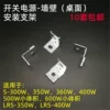 Товары от 明安信科技开关电源工厂销售批发