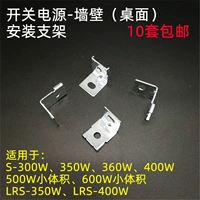 Переключатель, блок питания, настенная трубка, 300W, 350W, 400W, 500W, фиксаторы в комплекте