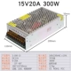 15V20A 300W