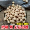 Товары от yinguixiang0613
