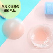 Mimoi áo tắm mềm vô hình liền mạch núm vú chống ánh sáng chống va chạm chống lure silicone váy váy dưới ngực dán