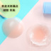 Mimoi áo tắm mềm vô hình liền mạch núm vú chống ánh sáng chống va chạm chống lure silicone váy váy dưới ngực dán Nắp núm vú