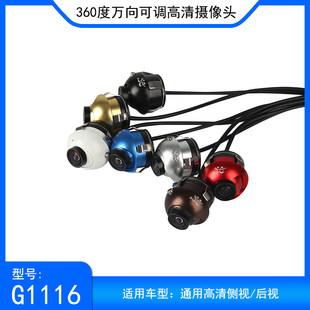 Universal Adjustable CCTV Camera, 360 Degrees