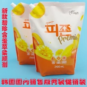 Vận chuyển nhiều tỉnh Hàn Quốc nhập khẩu chất làm mềm quần áo Bizhen đại lý chăm sóc mimosa aroma 2100m * 2 túi - Phụ kiện chăm sóc mắt