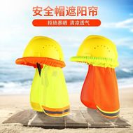 vành mũ bảo hộ Kem chống nắng mùa hè mũ cứng công trường xây dựng mũ bảo hiểm công nhân chống nắng mùa hè dù che nắng thoáng khí mũ che nắng rèm Quạt gắn mũ vành mũ chống nắng bảo hộ