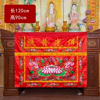 Красный, 1.2м, 0.9м