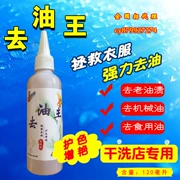 Degreasing King Chất tẩy nhờn hiệu quả cao giúp loại bỏ các vết dầu mỡ, vết bẩn cứng đầu, bảo vệ màu quần áo và tẩy sáng, tẩy rửa cho quần áo