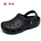 Phim hoạt hình mùa hè màu trắng Crocs nữ Baotou dép y tá bệnh viện dép phẳng chống trượt 41 cỡ lớn 42 cỡ dép lê nữ đẹp dép quai hậu cho bé gái