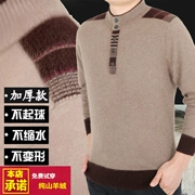 Ordos đích thực áo len cashmere mùa đông dày cha nửa áo len kinh doanh áo len giản dị