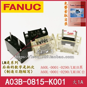 Предохранитель обрабатывающего центра Frank Предохранитель FANUC A60L-0001-0290/LM10C большой 1А