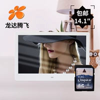 14 -белый 4G 295 Юань