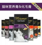 Ba gói Đức Mai Ami Miami chất lỏng mèo miamor kem dinh dưỡng mèo - Đồ ăn nhẹ cho mèo