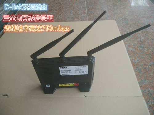 Импортный D-Link Friends News Three Aids 750MPBSADSL2+WAN 5G Беспроводная кошка