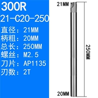 Светло-зеленый 21-C20-250-2t
