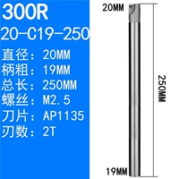 Флуоресцентный желтый 20-C19-250-2t