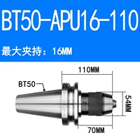 BT50-APU16-110 (бесплатная доставка латынь)