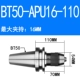BT50-APU16-110 (бесплатная доставка латынь)
