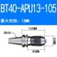 BT40-APU13-105 (бесплатная доставка латынь)