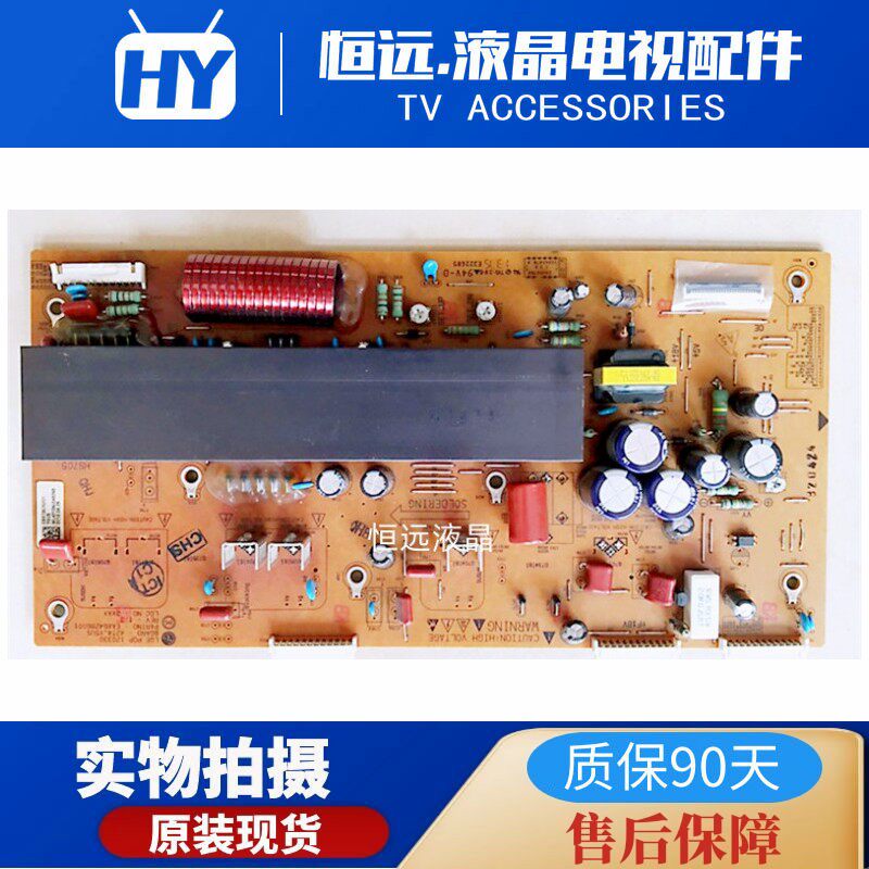 原装LG 42PA450C-CM Y板 42T4_YSUS EAX64286001 EBR73575201-淘宝网