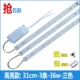 GAO LIANG-31CM-3-36W-SAN Color