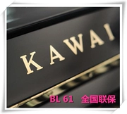 Đàn piano cũ Nhật Bản kawai kawaiyi bl-61 chất lượng tinh khiết quốc gia bảo hành 99 phân đàn piano mới 8 món quà - dương cầm