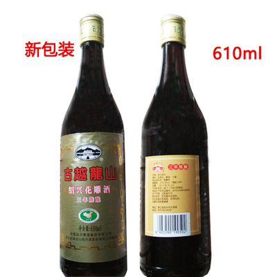 Вино Shaoxing Huadiao Guyue Longshan Huadiao Wine трехлетней выдержки премиум-класса 600 мл полусухое желтое вино