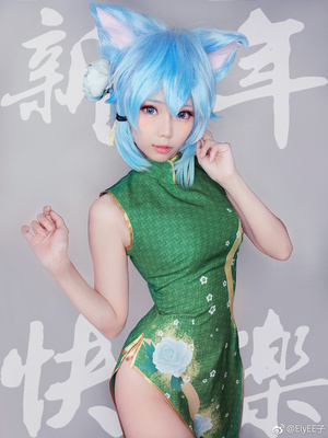 taobao agent [Yifangge] Custom!Sword God Realm Aisna/Poetry/Lifa New Year cheongsam COS clothing