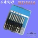 BD5010 Box