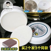 Thép không gỉ làm sạch dán nhà Nhật Bản phổ quát mạnh khử trùng kem làm sáng vòi khử cặn chất làm sạch nhà bếp - Phòng bếp