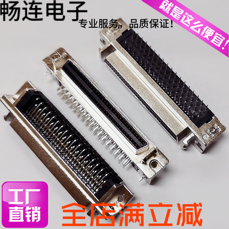 SCSI-50PIN 68PIN 100PIN Góc nghiêng Nữ 50P 68P 100P Servo DB Pin Góc cắm