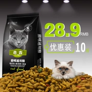 Thức ăn cho mèo 5kg10 kg cá biển hương vị mèo mèo mèo già mèo đi lạc mèo staple thực phẩm phổ