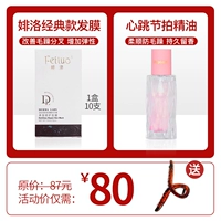 Белая маска для волос, масло для волос