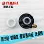 Yamaha Qiao Ge Li Ying Xun Ying Ling Ying nguyên bản - Xe máy Gears Giá nhông sên dĩa Wave