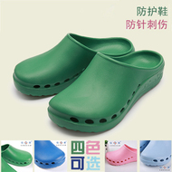 Giày phẫu thuật Pya giày bảo hộ giày thí nghiệm dép đi trong phòng mổ EVA chống đâm kim và chống văng chất lỏng 20071 dép nhựa quai hậu