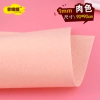 Цвет свинины 90*90 см