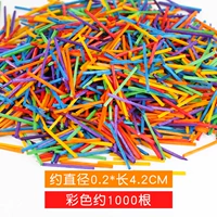 1000 совпадений (цвет)