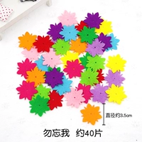 НЕ -Плавочные кусочки (не забывайте меня 40 штук за пачку)