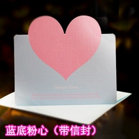 Синий фон+розовое сердце (с конвертом)
