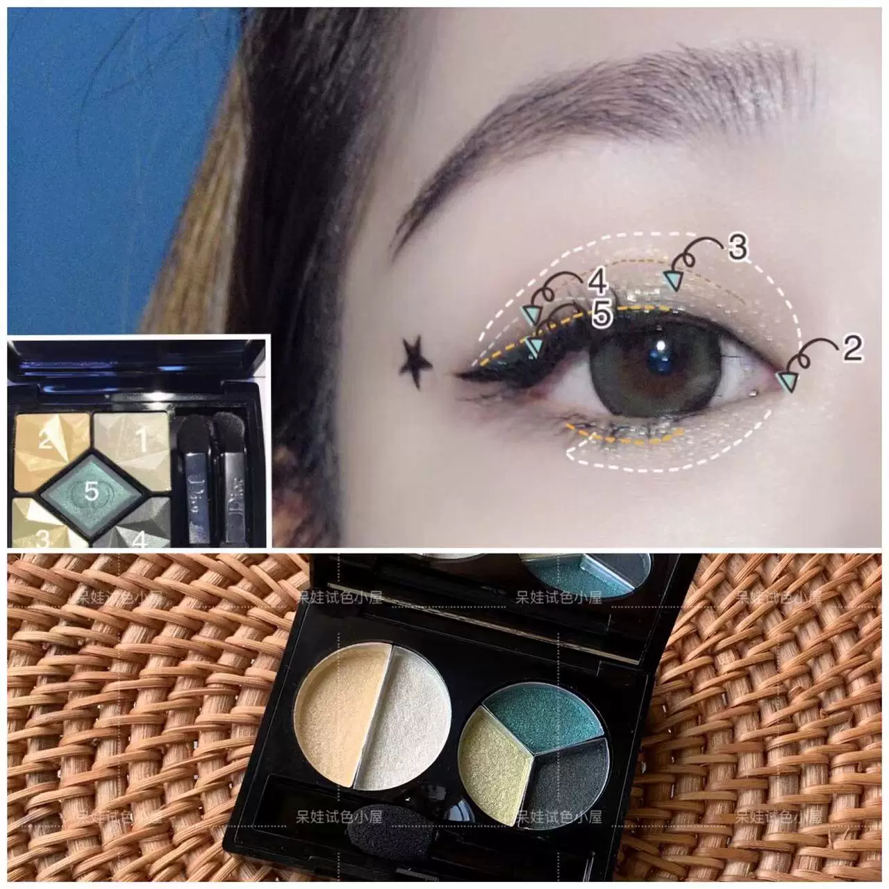 Дюр (Dior), тени для глаз, контейнер, образец