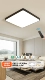 Fiber Black 45*45 Little Ai Zhi Control+Control 36W