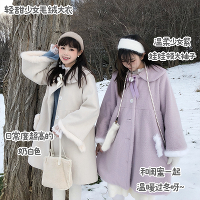 taobao agent Mori women's Sankousan original spot spot winter girl pink fluffy plush cute coat light sweet lady