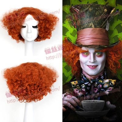 taobao agent Alice sleepwalking Wonderland 2 Crazy hat red -brown short fluffy cosplay wig children girl wig